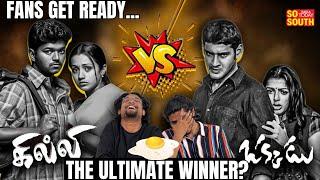 Super Star Mahesh's Okkadu Thalapathy VS  Vijay’s Ghilli | Ultimate winner? |  SoSouth Reacts