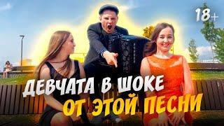 Никита СуХой - Девчули Х*ЛИ (official music video)