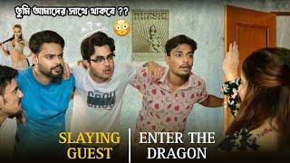 Slaying Guest । Episode 1। চার ছেলের সংসারে এক মেয়ের Entry  । Bengali Short Film