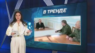 Кремль опубликовал СТРАННОЕ ВИДЕО! Внимательные подметили НЕСКОЛЬКО ДЕТАЛЕЙ! | В ТРЕНДЕ