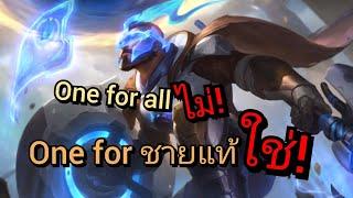 LOLWR | วันฟอลออลแบบล็อคมง league of legends wild rift #mobagameplay #moba #gameplay #lolth #lol