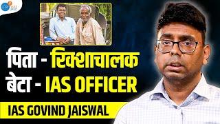 रिक्शाचालक के बेटे की IAS बनने की कहानी | IAS Govind Jaiswal | UPSC Motivation | Josh Talks UPSC