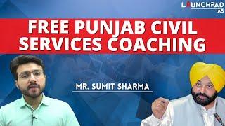 FREE PUNJAB CIVIL SERVICES COACHING | PPSC | PCS | PUNJAB GOVERNMENT EXAMS 2023--2024