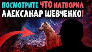 Опасность Александра Шевченко. Новое движение последнего времени. Проповеди христианские