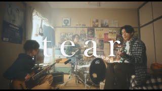 reGretGirl「tear」Official Music VIdeo