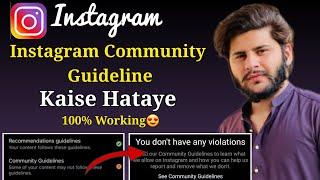 Instagram Community Guidelines Problem 2023 | how to remove community guideline strike on Instagram