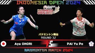 Aya OHORI (JPN) vs PAI Yu Po (TPE) | Indonesia Open 2024 Badminton