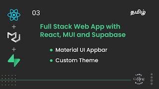 Custom Appbar Material UI Tamil | Full Stack web app with React, MUI and Supabase Tamil