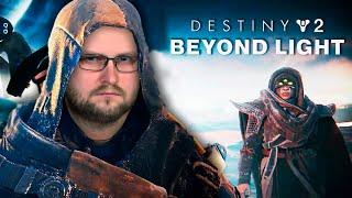 Destiny 2: Beyond Light ► КООП-СТРИМ