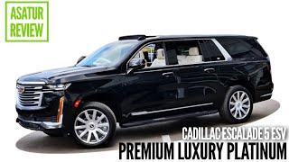  Обзор Cadillac ESCALADE ESV PREMIUM LUXURY PLATINUM / Эскалейд ЕСВ ПРЕМИУМ ЛАКШЕРИ ПЛАТИНУМ