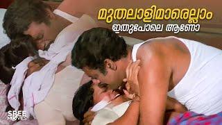 ഇതായിരുന്നോ മുതലാളിയുടെ വിശപ്പ് |Saraswathi Yaamam |Romantic Malayalam Movie Scenes #malayalammovie