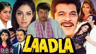 Laadla Full Movie | Anil Kapoor | Raveena Tandon |Anupam Kher | Sridevi | Paresh Rawal | Review Fact