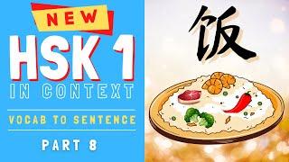 NEW HSK Level 1 Vocabulary - 500 Words in Context | Learn Chinese Vocabulary for Beginners [Part 8]