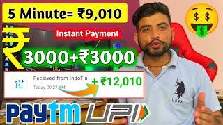 2021 BEST SELF EARNING APP | EARN DAILY FREE PAYTM CASH WITHOUT INVESTMENT || NEW EARNING APP TODAY