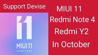 MIUI 11 support Devise | Redmi Y2 MIUI 11 Update | Redmi Note 4 MIUI 11 Update