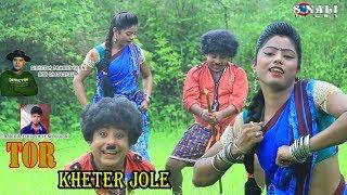 New Purulia Hd Video Song 2018,Gautam Bauri.Kheter  Aade Gait Lagay