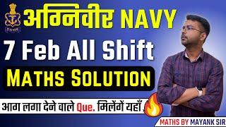 Agniveer Navy 7 Feb 2023 All Shift Exam Review | All shift Math Paper Solution By Mayank Sir