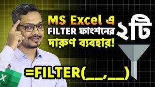 MS Excel Filter Function 2 Tips! Excel Tutorial 2025