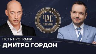 Дмитро Гордон у Час Голованова – 12.10.2021 / Вступ до ЄС і НАТО, нормандська четвірка. Україна 24