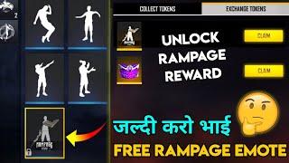 How to Unlock Rampage Emote in Vault Section | Rampage emote unlock kaise kare | free fire new event
