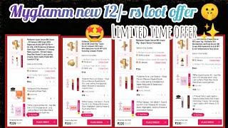 myglamm today's loot offer  ll myglamm new loot offer 🫴 Limited time offer