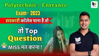 up polytechnic 2022 question paper solution group a | up polytechnic entrance exam question solution