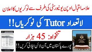 How to apply for AIOU Tutor Ship 2022 | Allama Iqbal Open University Tutorship apply Method |