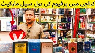 Perfume & body Spray Cheapest Price Market in Karachi || all lmported Perfume Available Here #2025.