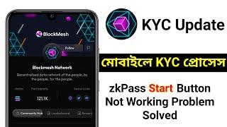 Blockmesh KYC || zkPass verification Problem solved || BlockMesh Airdrop Update || Hypertechbd