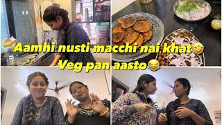 AAMHI NUSTI MACCHI NAI KHAT  VEG PAN KHATO  | PAYAL PATIL VLOGS