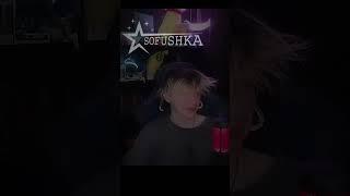 много раз видела как их так называют#tiktok #trend #рекомендации #edit #нп #эдисонперец #likee_video