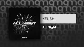 KENSHI - All Night (Официальный релиз) @Gammamusiccom