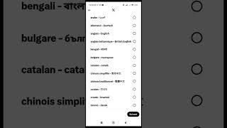 How to change the language of x application  #twitter #twitterも始めたよ