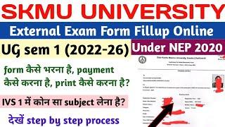 SKMU UG sem 1 external exam form kaise bhare | UG sem 1 (2022-26) under nep 2020 | IVS 1A selection