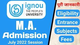 M.A. Admission Details July 2022 Session  | IGNOU से M.A करने की पूरी जानकारी जुलाई 2022 सत्र के लिए