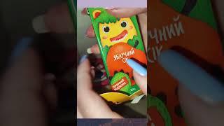 Хэппи Мил | Хеппі Міл | Happy Meal 