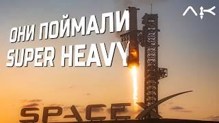 ЛУЧШИЙ МОМЕНТ с 5-го полета Starship компании SpaceX