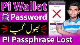 How to Recover Pi Wallet Passphrase | Pi Wallet Passphrase Recovery | Pi Wallet Passphrase Forgot