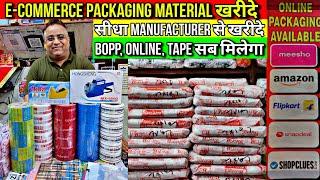 e-commerce Packing materials wholesale market in #sadarbazar || Delhi plastic wholesale market