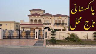 Pakistani Taj Mahal In Very Low Budget 1 Kanal Spanish House For Sale In Citi Housing Jhelum