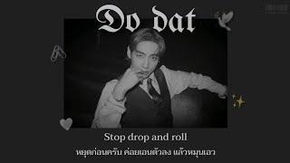 THAISUB || Do Dat - Semme