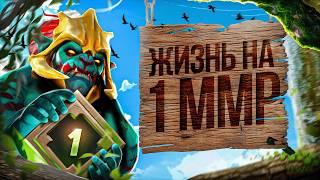 1 ММР - САМЫЕ ЛУЧШИЕ ИГРОКИ