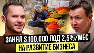 Приправы и Специи как бизнес! Сколько приносит бизнес на СПЕЦИЯХ и ПРИПРАВАХ в Кыргызстане?