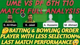 UME vs PF Dream11 Prediction | UME vs PF Dream11 Team | 6th t10 | ECS Stockholm Sweden | ume vs pf