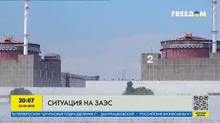 На ЗАЭС повреждён 4 энергоблок: в мире беспокоятся ситуацией на станции