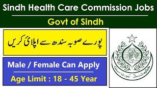 Sindh Health Care Commission Jobs 2024 | Application Form | Social Circle