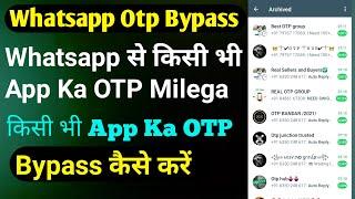 OTP Bypass || OTP Bypass Indian Number II Indian Number OTP Bypass App || Whatsapp OTP Bypass Trick