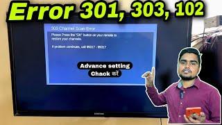 Dish tv Error 102, 303, 301, 302 Problem Solve | Dish Tv 301 | Dish tv 302 | Dish tv 303 Dish Tv 102