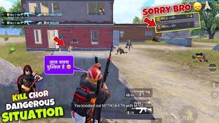  Can I Save Fake Kill Chor In This Dangerous Situation | Duo Vs Squad | Pubg Mobile Gameplay