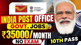 Indian Post Office Government job | Govt job after 10th | Sarkari Naukri | बिना Exam वाली Govt Job